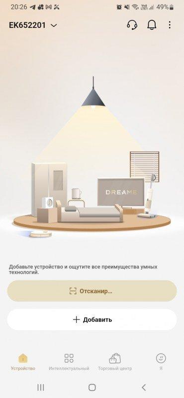Стайлер Dreame AirStyle Pro AMS01A:, фото 30