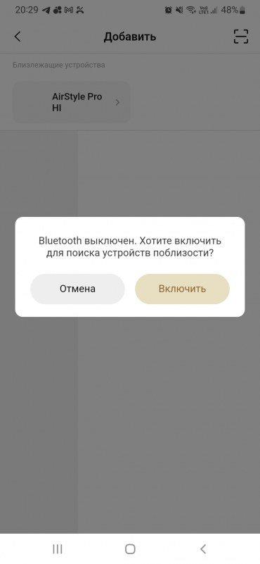 Стайлер Dreame AirStyle Pro AMS01A:, фото 32