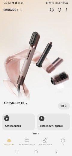 Стайлер Dreame AirStyle Pro AMS01A:, фото 36