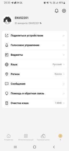 Стайлер Dreame AirStyle Pro AMS01A:, фото 37