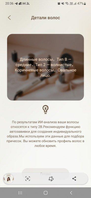 Стайлер Dreame AirStyle Pro AMS01A:, фото 44