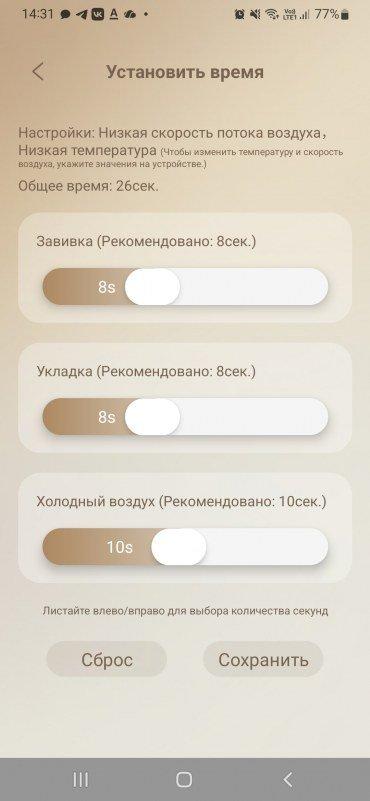 Стайлер Dreame AirStyle Pro AMS01A:, фото 46
