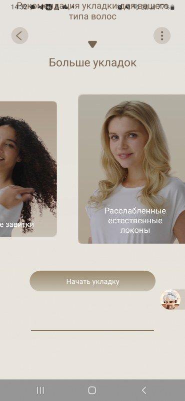 Стайлер Dreame AirStyle Pro AMS01A:, фото 48