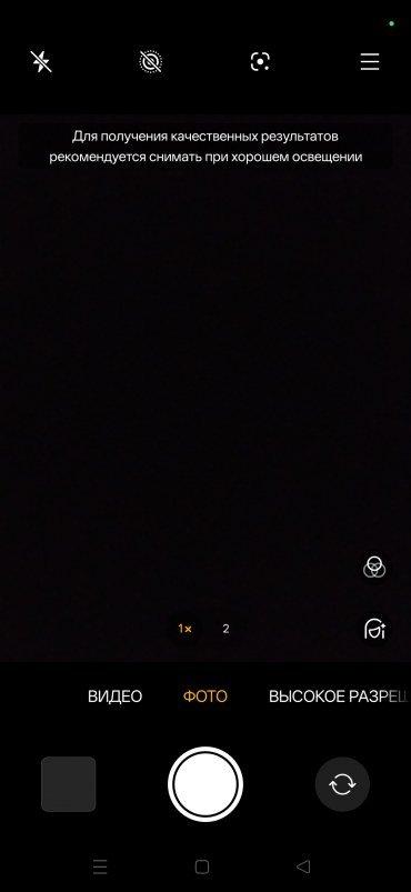 Смартфон Realme C85 Pro:, фото 30