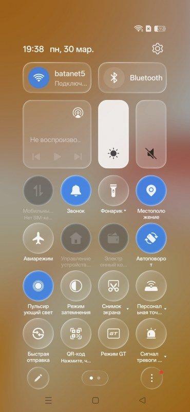Смартфон Realme C85 Pro:, фото 57