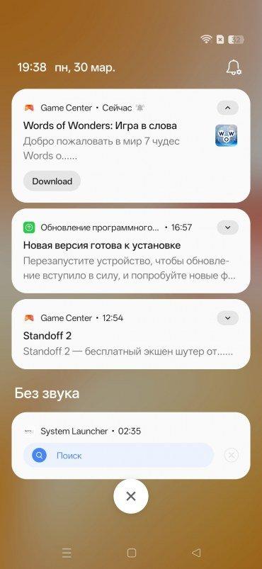 Смартфон Realme C85 Pro:, фото 58