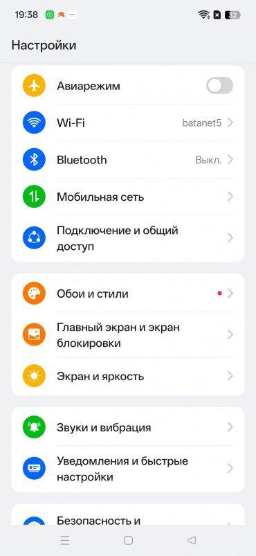 Смартфон Realme C85 Pro:, фото 59