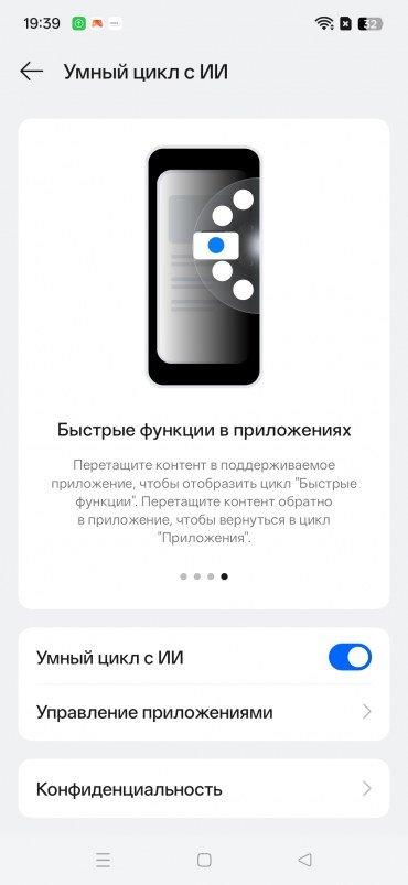 Смартфон Realme C85 Pro:, фото 60