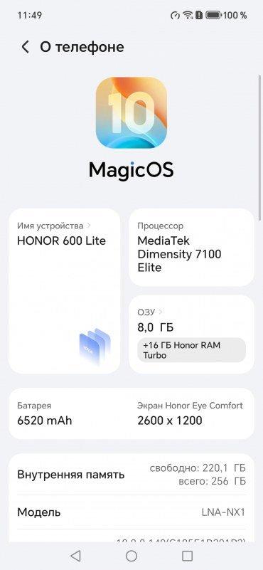 Смартфон Honor 600 Lite:, фото 84