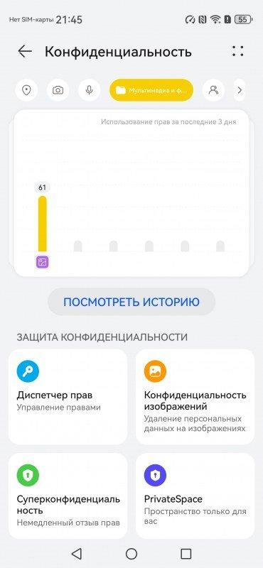 Первый взгляд на смартфон Huawei nova 15 Pro: средний класс с упором на всё сразу, фото 19