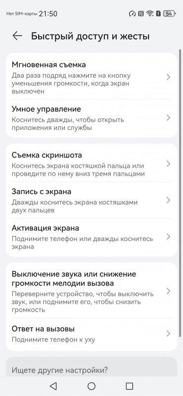 Первый взгляд на смартфон Huawei nova 15 Pro: средний класс с упором на всё сразу, фото 21