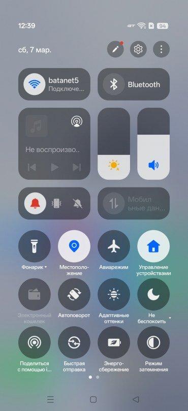 Смартфон Realme 16 Pro+:, фото 82