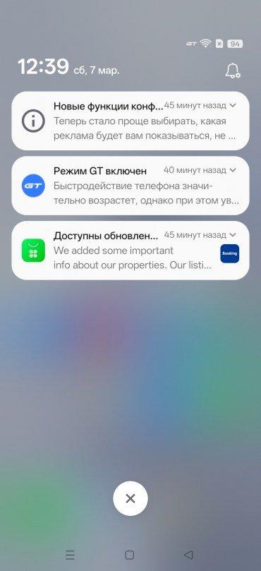 Смартфон Realme 16 Pro+:, фото 83