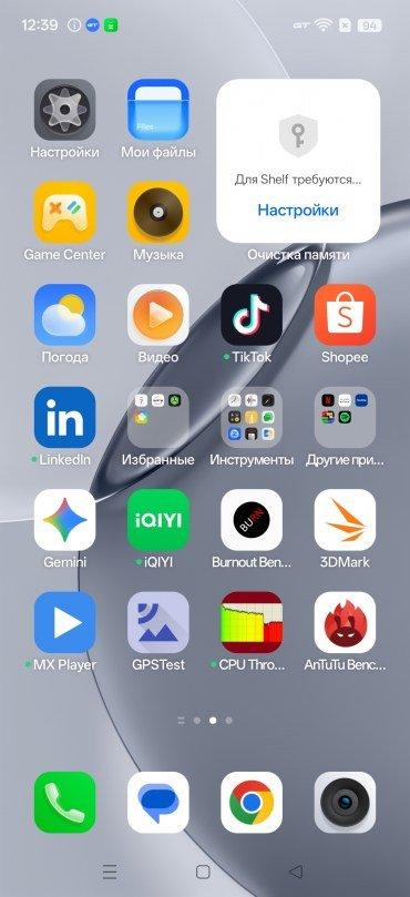 Смартфон Realme 16 Pro+:, фото 84