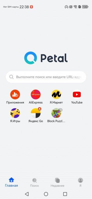 Смартфон Huawei nova 15 Pro:, фото 70