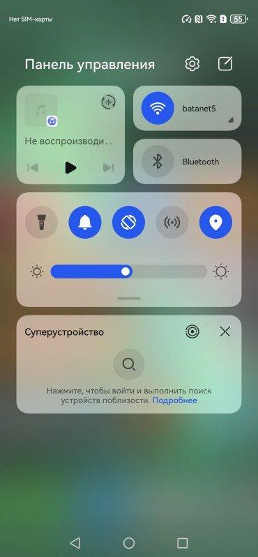 Смартфон Huawei nova 15 Pro:, фото 73