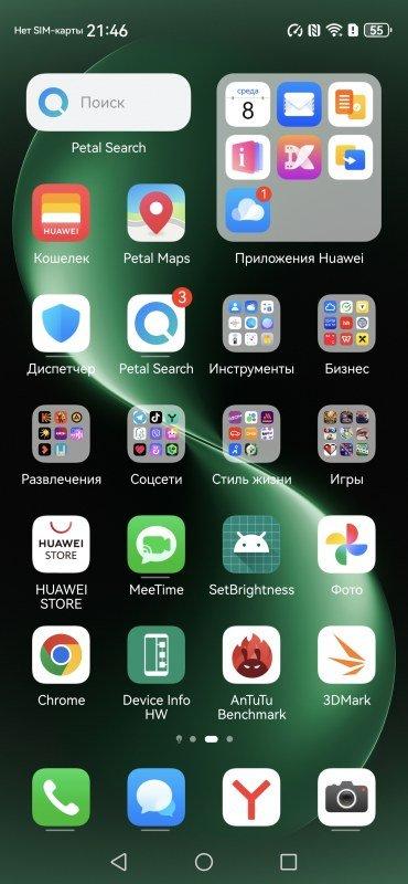 Смартфон Huawei nova 15 Pro:, фото 74