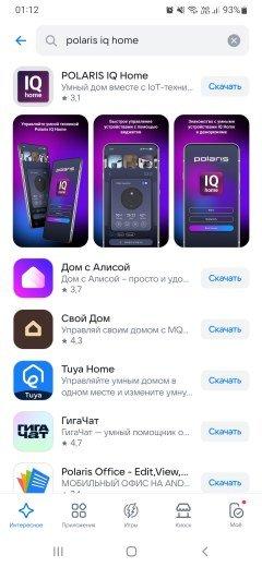Утюг Polaris PIR 3225AK 3m WIFI IQ Home:, фото 13
