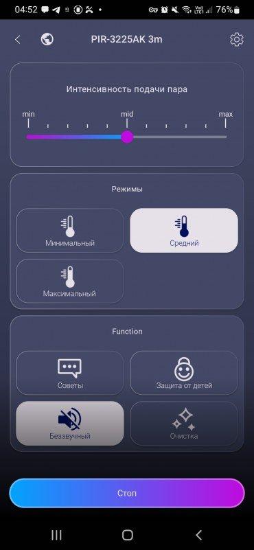Утюг Polaris PIR 3225AK 3m WIFI IQ Home:, фото 22