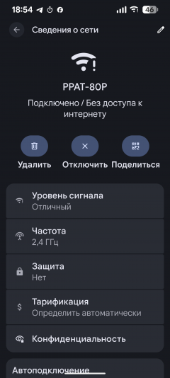 Очиститель воздуха Polaris PPAT 80P Wi-Fi IQ Home:, фото 21