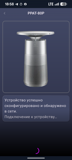 Очиститель воздуха Polaris PPAT 80P Wi-Fi IQ Home:, фото 22