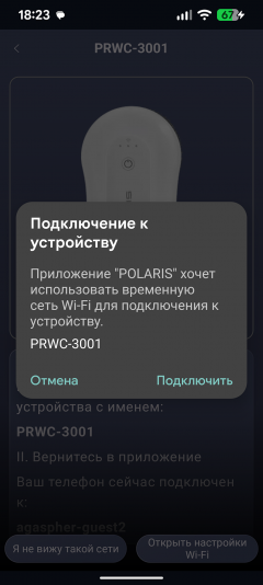 Робот для мытья окон Polaris PRWC 3001 Wi-Fi IQ Home:, фото 21