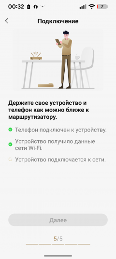 Вертикальный моющий пылесос Dreame H16 Pro Steam:, фото 33