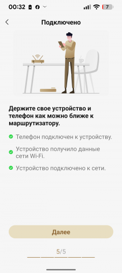Вертикальный моющий пылесос Dreame H16 Pro Steam:, фото 34
