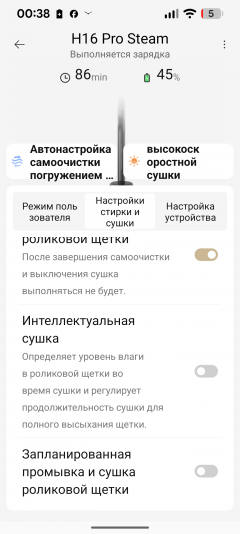 Вертикальный моющий пылесос Dreame H16 Pro Steam:, фото 47