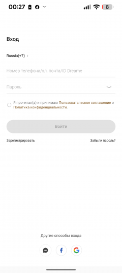 Вертикальный моющий пылесос Dreame H16 Pro Steam:, фото 28