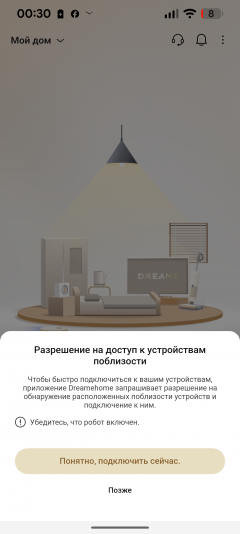 Вертикальный моющий пылесос Dreame H16 Pro Steam:, фото 29