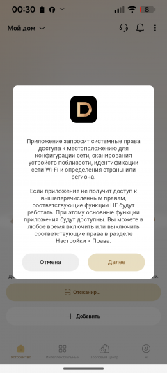 Вертикальный моющий пылесос Dreame H16 Pro Steam:, фото 30