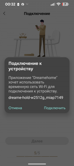Вертикальный моющий пылесос Dreame H16 Pro Steam:, фото 32