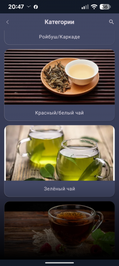 Электрический чайник Polaris PWK 1746CAD WIFI IQ Home:, фото 26