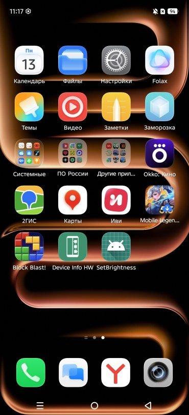 Смартфон Infinix Note 60 Pro:, фото 94