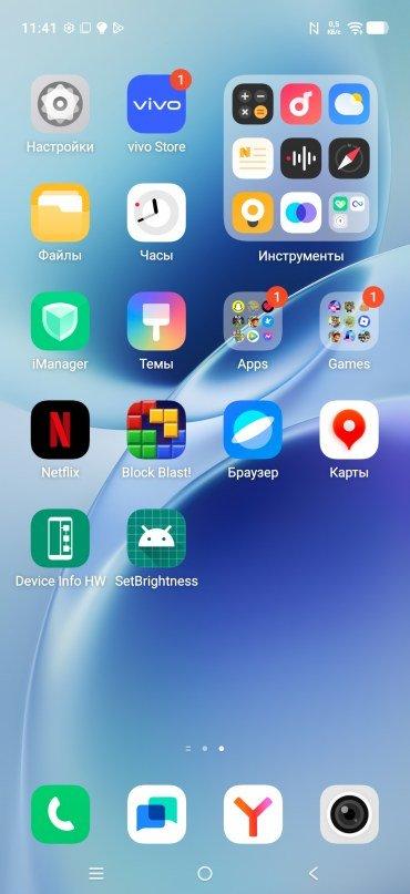 Смартфон Vivo V70:, фото 72