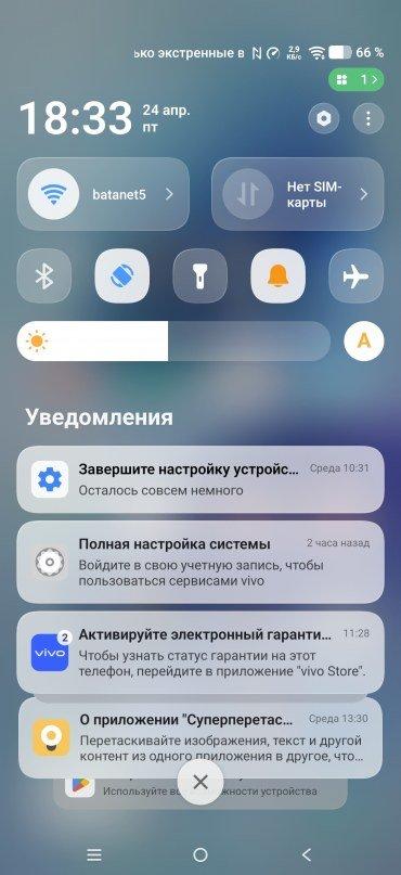 Смартфон Vivo V70:, фото 73