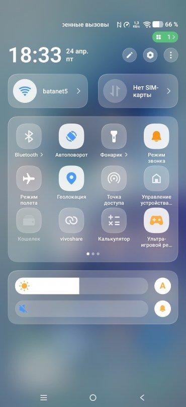 Смартфон Vivo V70:, фото 74