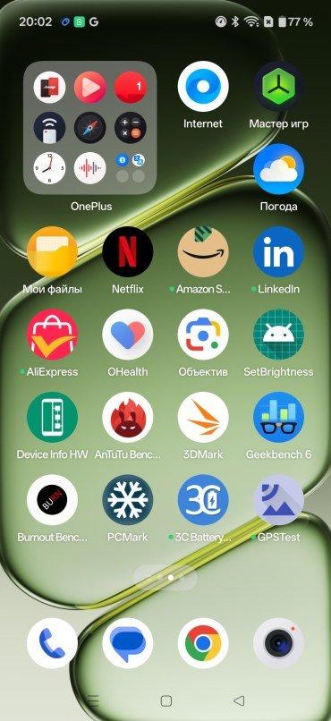 Смартфон OnePlus Nord 6:, фото 68