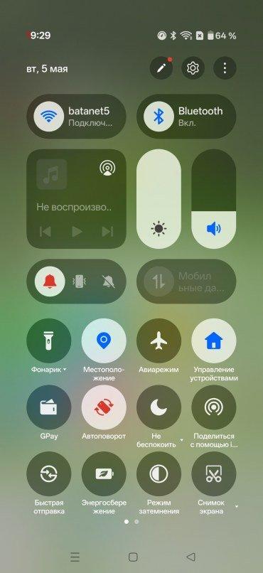 Смартфон OnePlus Nord 6:, фото 69