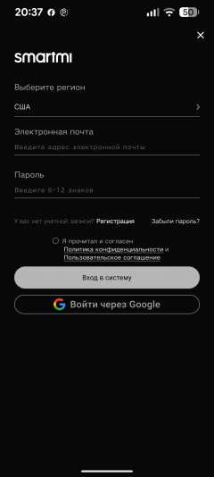 Очиститель воздуха Smartmi Air Purifier P1, фото 17