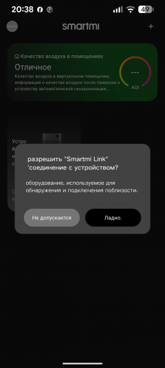 Очиститель воздуха Smartmi Air Purifier P1, фото 19