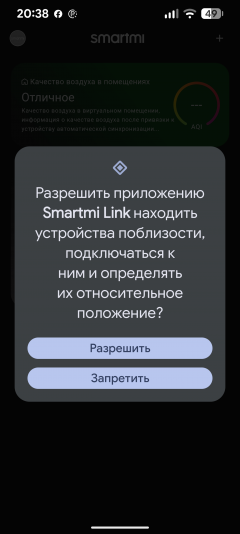 Очиститель воздуха Smartmi Air Purifier P1, фото 20