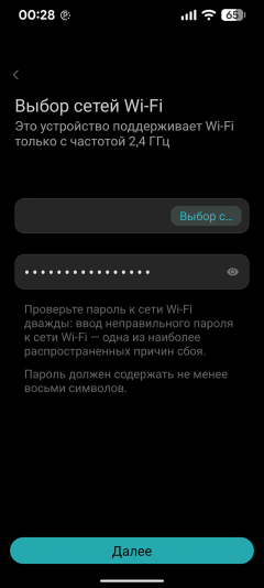 Очиститель воздуха Smartmi Air Purifier 3:, фото 21