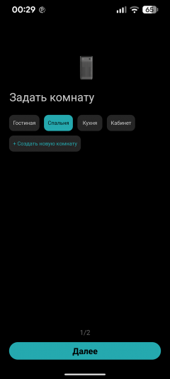 Очиститель воздуха Smartmi Air Purifier 3:, фото 24