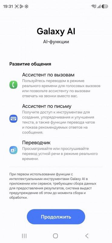 Смартфон Samsung Galaxy S26+:, фото 69