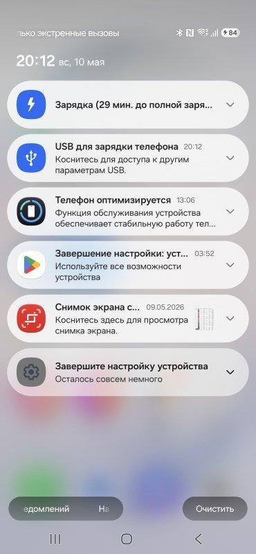 Смартфон Samsung Galaxy S26+:, фото 71