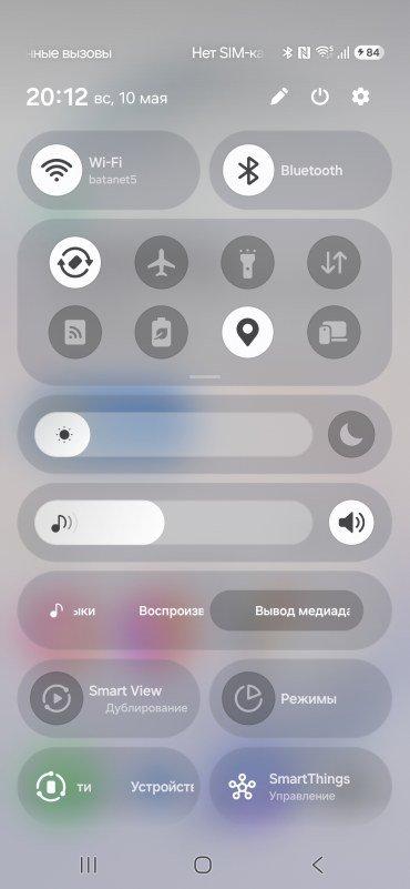 Смартфон Samsung Galaxy S26+:, фото 72