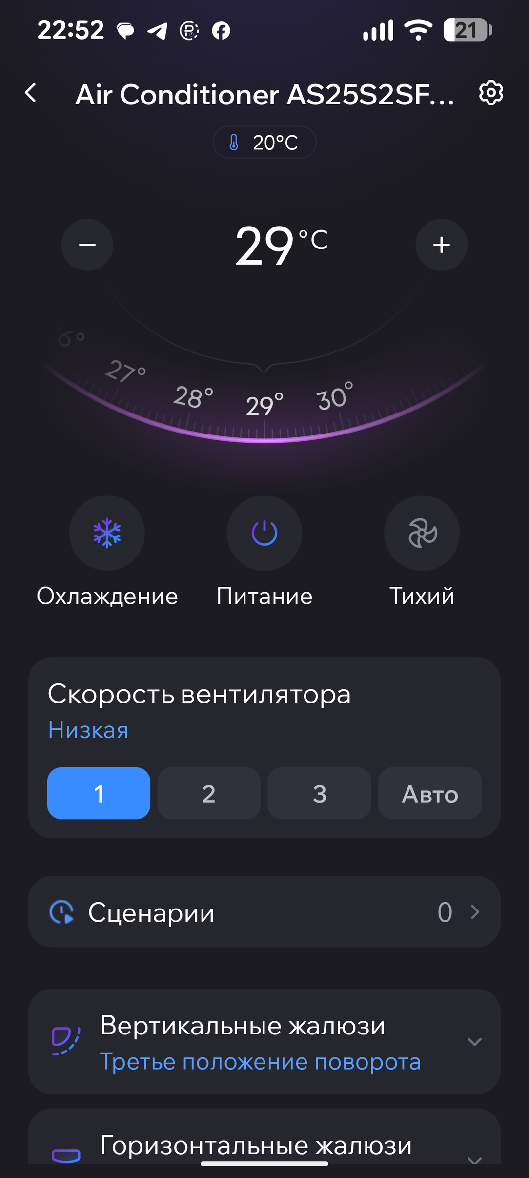 Кондиционер Aqua Sai AQI-20PIRW1/R3(In) / AQI-20PIR1/R3(Out):, фото 54