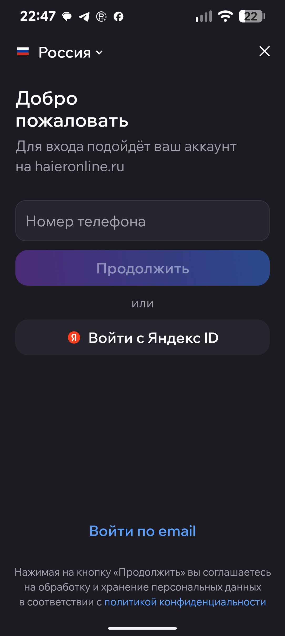 Кондиционер Aqua Sai AQI-20PIRW1/R3(In) / AQI-20PIR1/R3(Out):, фото 49